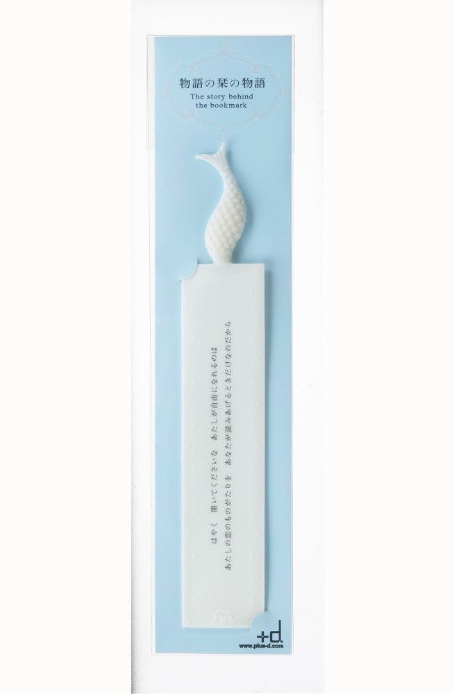 Plus D Bookmark