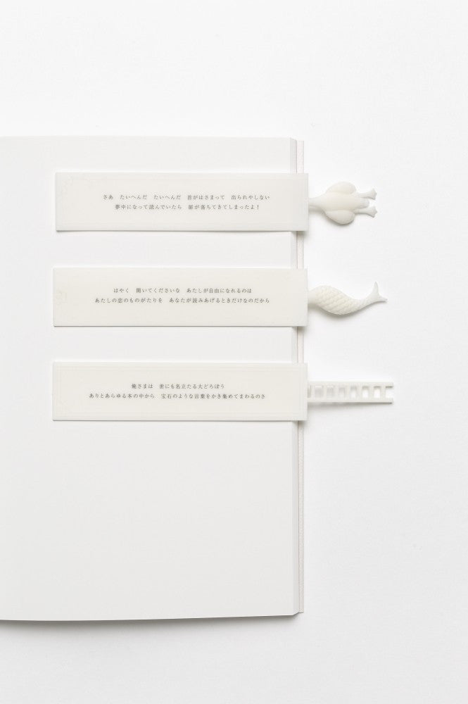 Plus D Bookmark